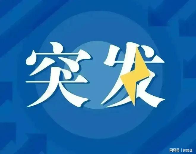 突发新闻（世界杯决赛}马里2v2挪威比分预测平台-独家稿件