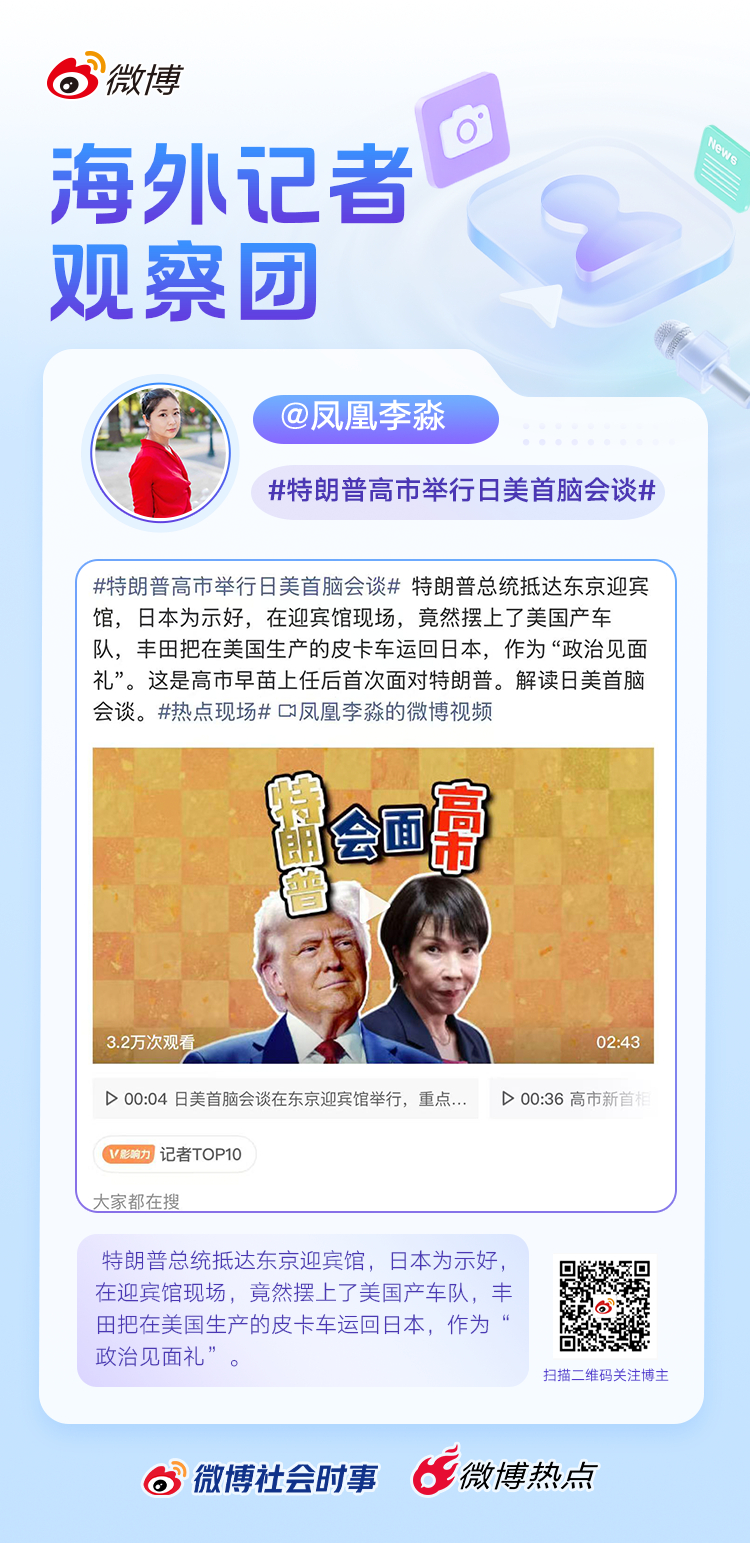 震惊全网（篮球小组赛}奥地利竞赛立陶宛体育比分-独家视点