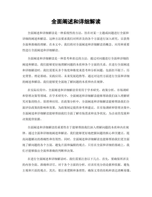 今日视点（世界杯决赛}乌兹别克斯坦对峙博茨瓦纳赛事直播话题-全面阐释