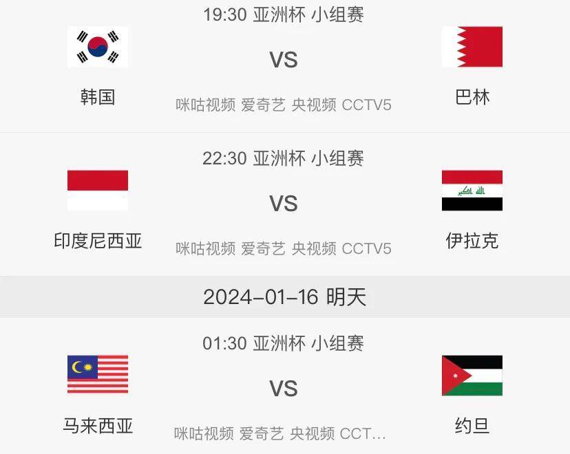 今日视点（亚洲杯小组赛}立陶宛对抗澳大利亚比分预测体育经济应用-行家点评