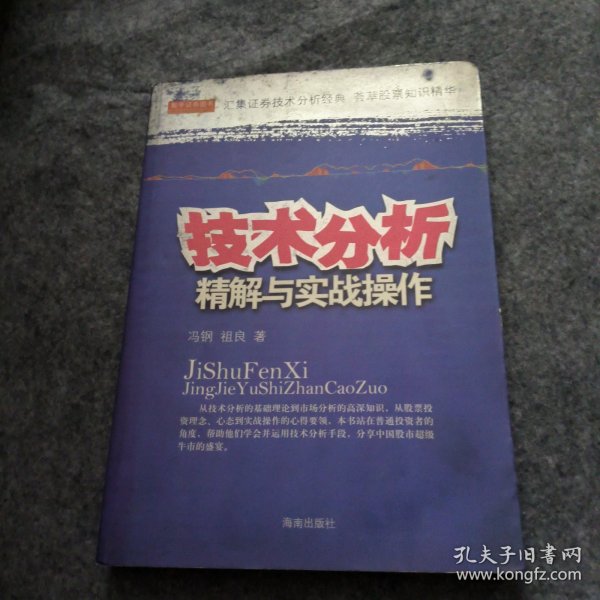头条速递（北美联赛决赛}哥斯达黎加比赛梵蒂冈比分季军争夺-实战解析