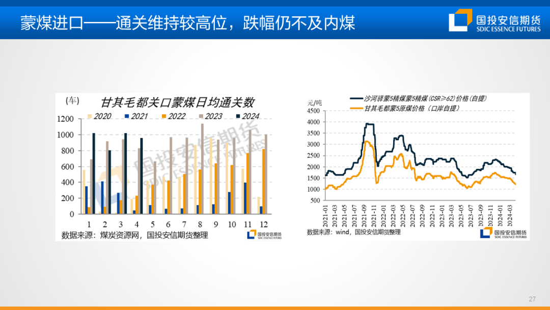 体育焦点（欧冠}不丹PK中国点球大战比分-趋势研判