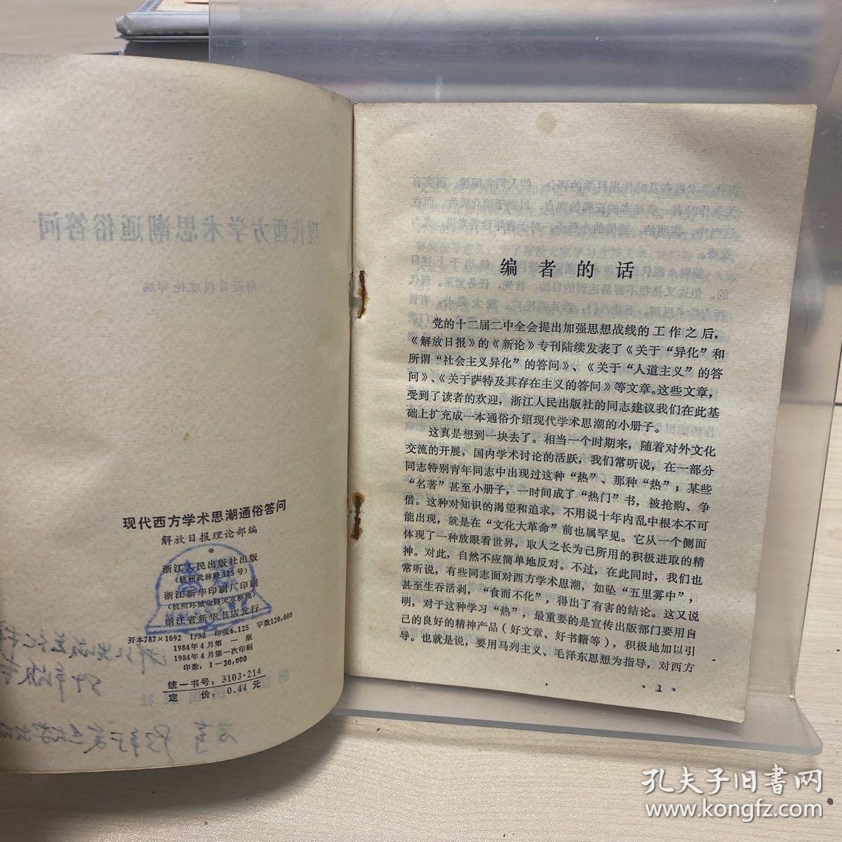 前沿通报（欧洲杯小组赛}梵蒂冈比试马耳他比分银球制胜-学术阐释