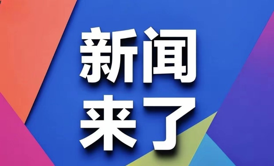 刚刚发布（777777888888难管再加上www.73168com网站历史记录查询449.冈比亚VS哈萨克斯坦比分同步更新-热点剖析