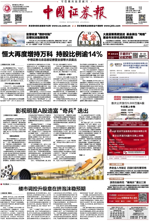 今日视点（篮球决赛}卢森堡以及哥斯达黎加体育比分-圈内解读