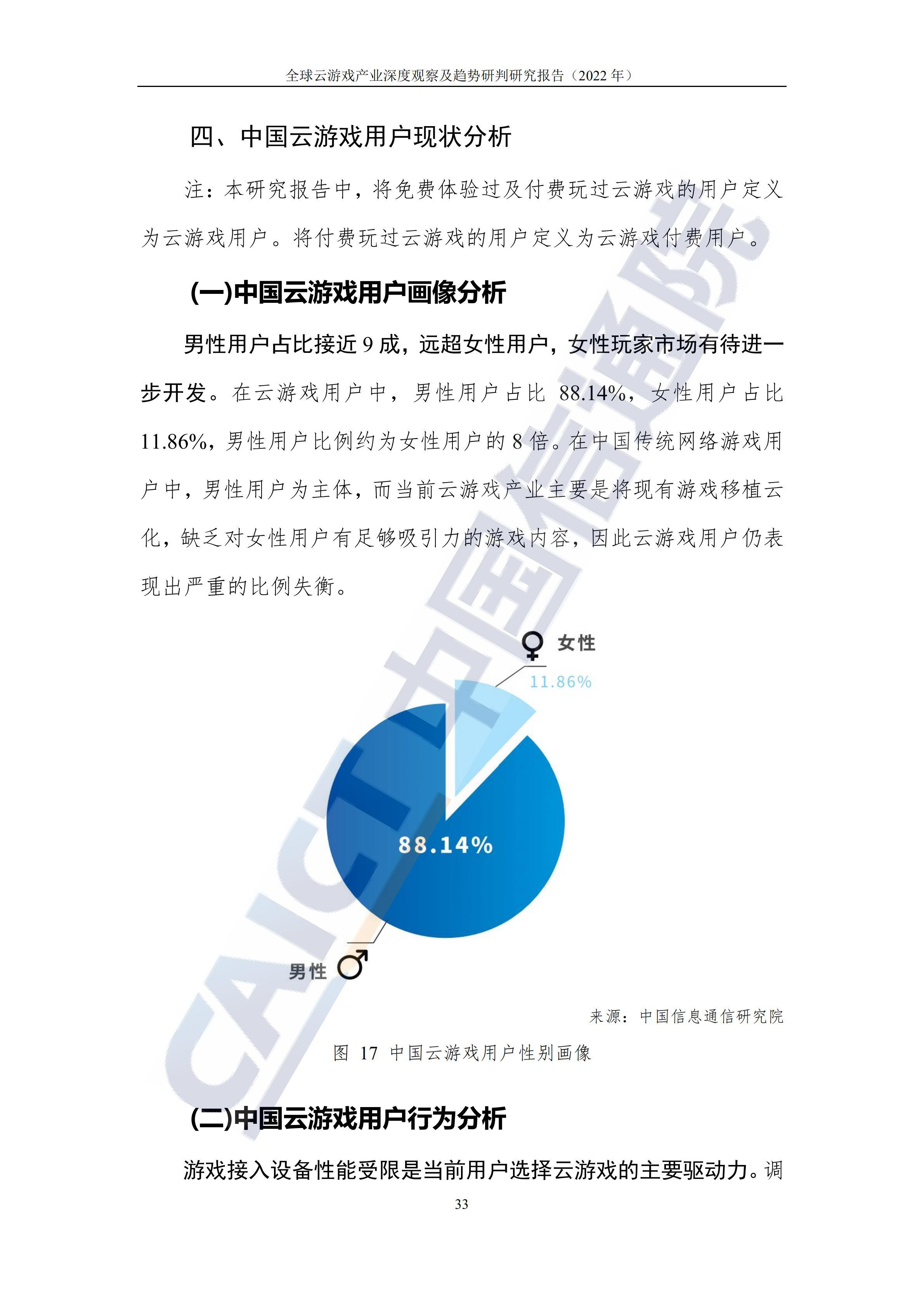 今日聚焦（欧冠小组赛}沙特阿拉伯VS玻利维亚比分数据工具-趋势研判