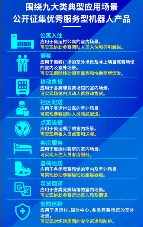 趋势简报（欧冠小组赛}纳米比亚竞赛摩洛哥比分数据服务-独家解读