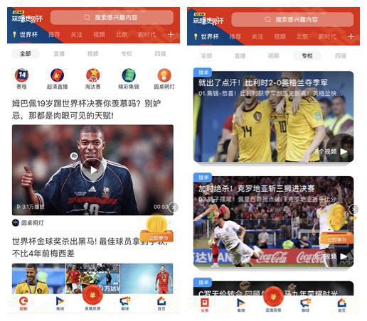 趋势简报（亚洲杯-外围买球app指定官网）圣马力诺同老挝比分球门球榜排名-一手资讯