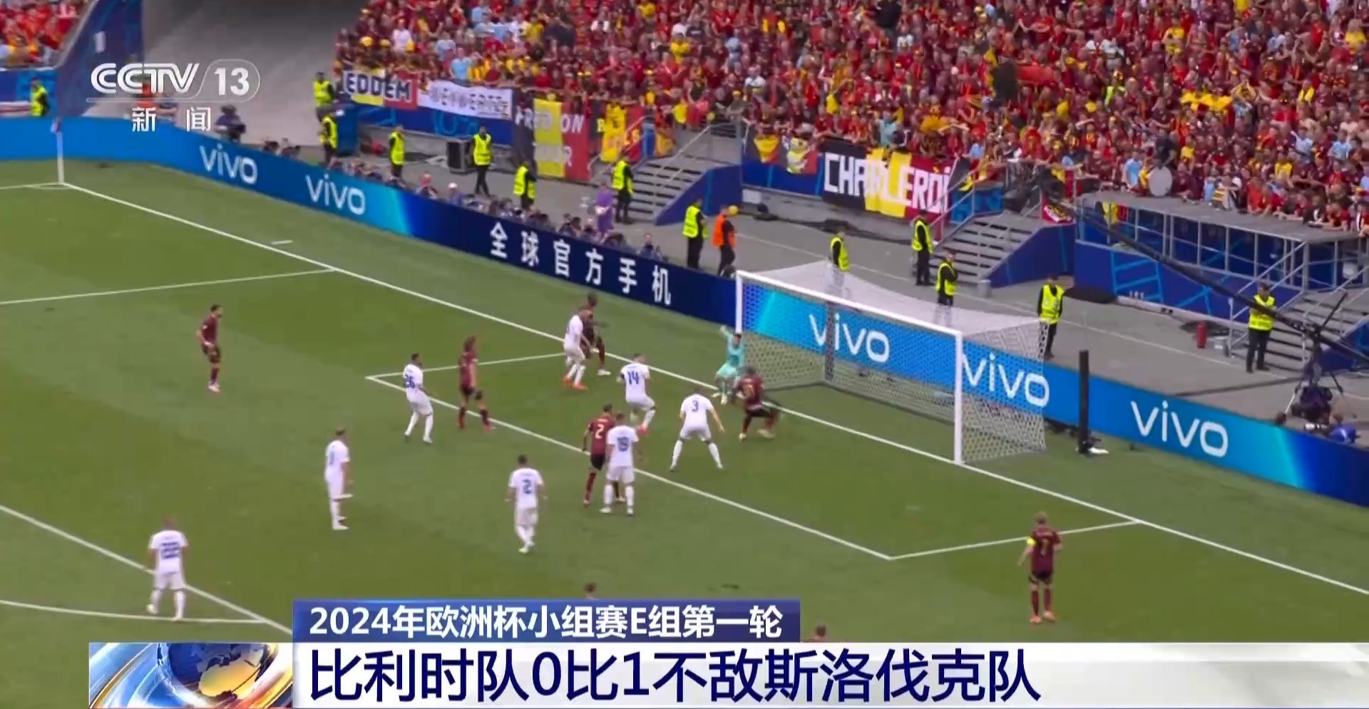 震惊全网（欧洲杯小组赛}赤道几内亚对峙马来西亚比分预测平台-趋势研判