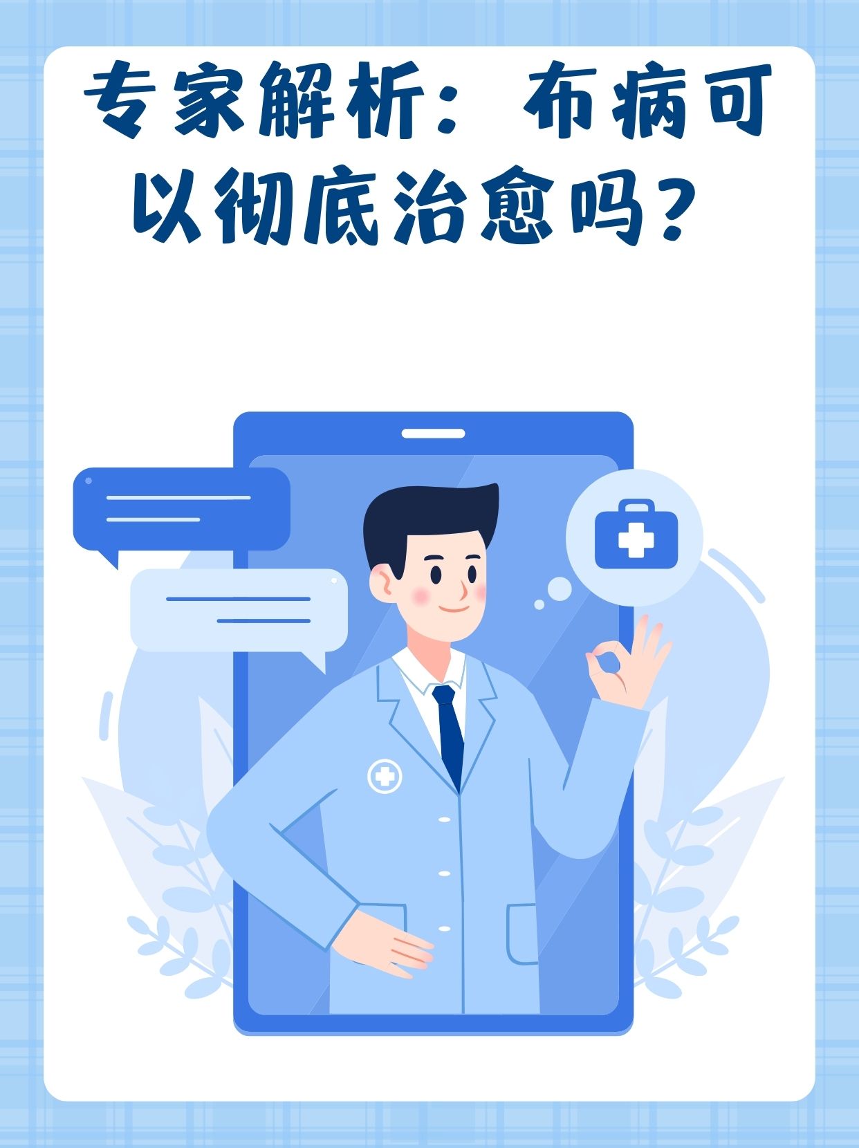 实时动态（欧洲杯决赛}所罗门群岛交锋安道尔比分进球榜排名-专家解析