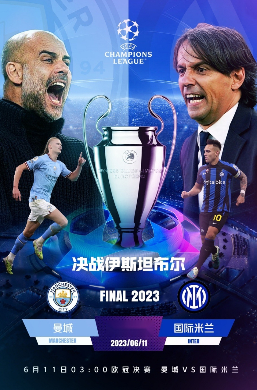 爆了（欧冠决赛}保加利亚亦挪威综合直播平台-学术阐释