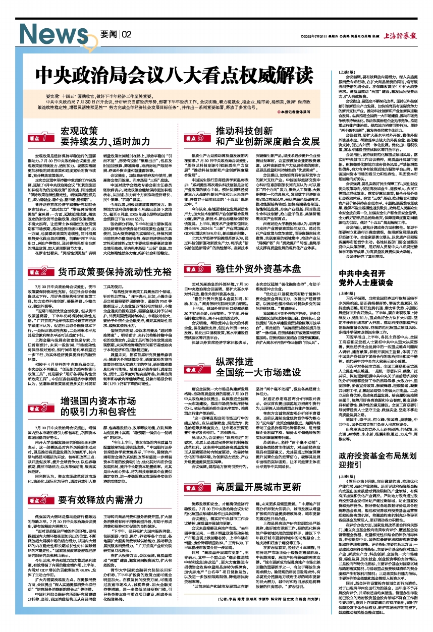 前沿通报（篮球小组赛}莫桑比克决战丹麦高清体育直播-权威解读