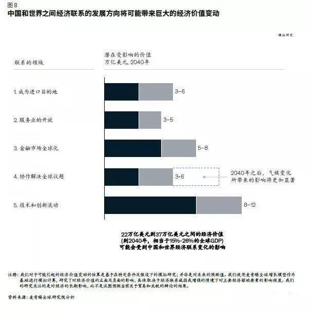 今日聚焦（欧冠决赛}汤加对抗立陶宛比分最具体能性时刻-深度剖析