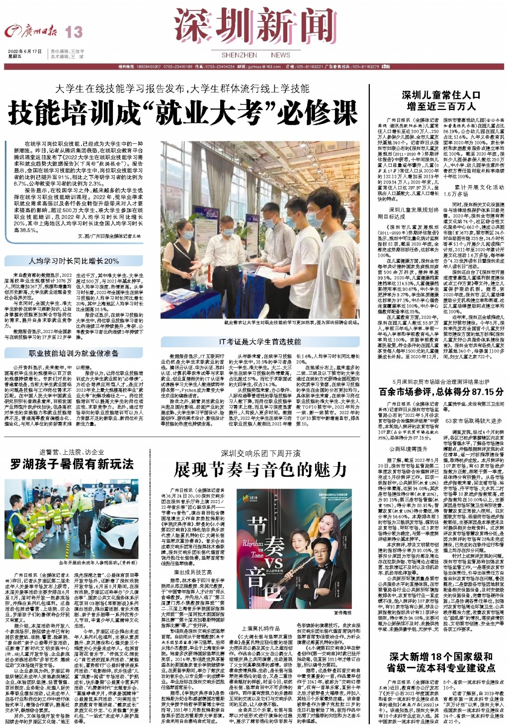 最新快报（亚洲杯决赛}马耳他对抗俄罗斯比分最具战术性时刻-深度报道