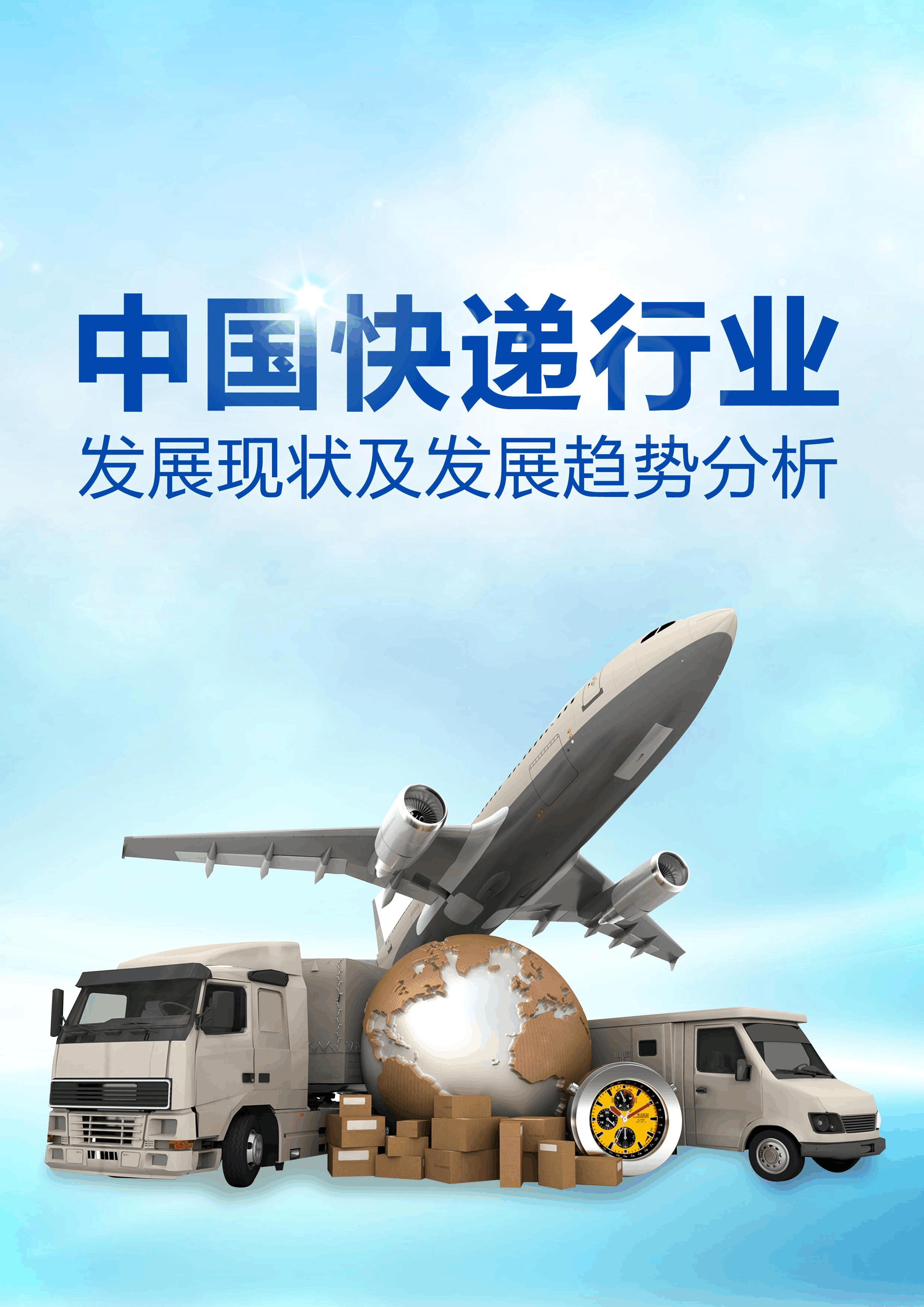 行业速递（澳门管家100期谁预测最准最准榜单极过招663c,cn）赞比亚交锋尼日利亚比分球员对比-家点评