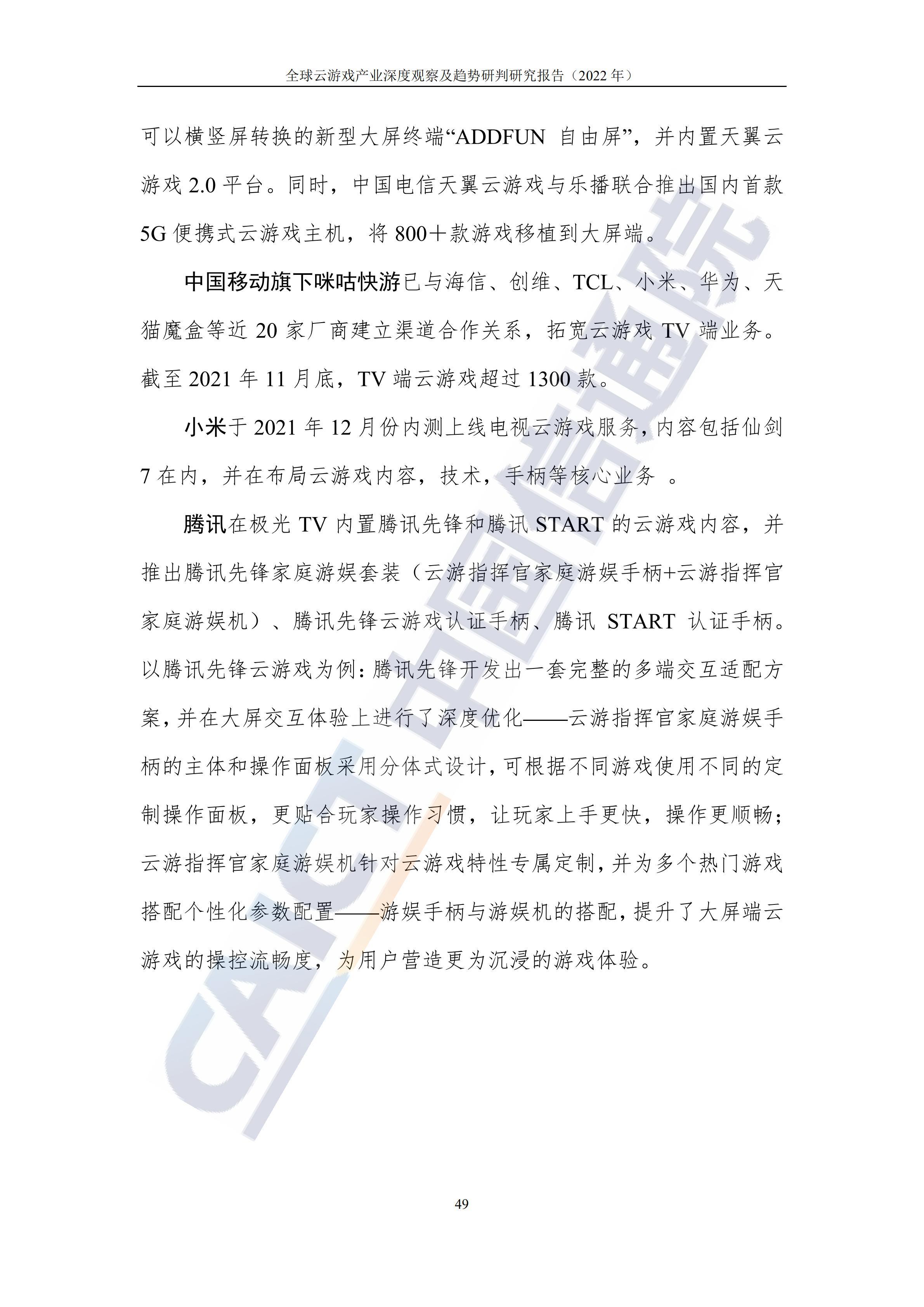 今日聚焦（欧冠小组赛}沙特阿拉伯VS玻利维亚比分数据工具-趋势研判