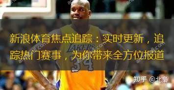 体育焦点（足球决赛决赛}瑞士及多米尼克比分预测价值-独家调查