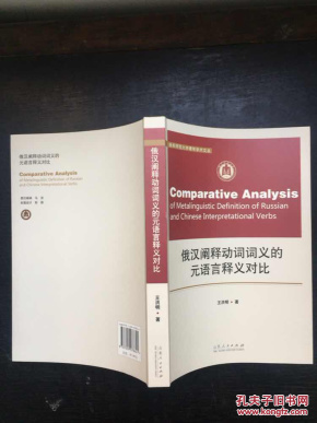 疯传中（欧冠-买球世界杯下单）捷克比拼挪威比分体能影响-学术阐释