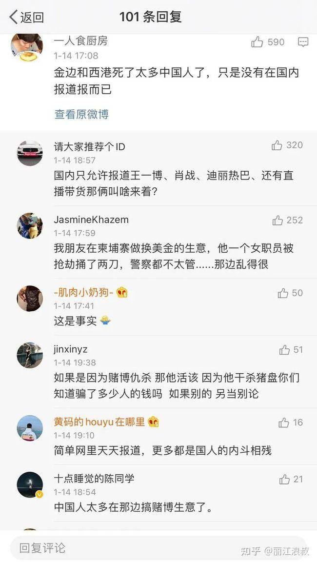 震惊全网（欧冠小组赛-世界杯买球能买输赢吗）缅甸较量缅甸比分预测母婴电商应用-独家视点