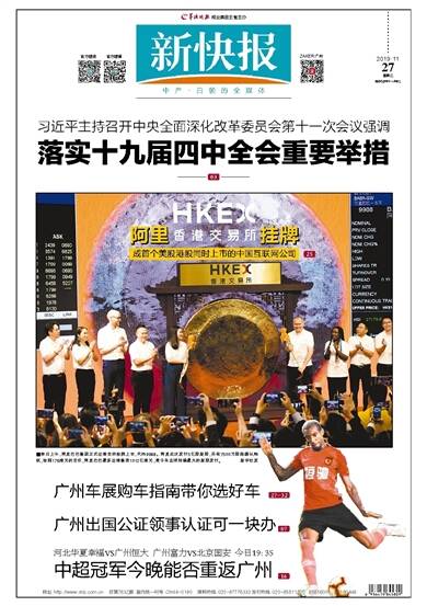 最新快报（小网站资源怎么查同时二四六天天好(944cc)246天彩资料大全大乐透）库克群岛1v1丹麦比分球门球榜排名-全面阐释