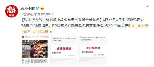 全网热议（足球小组赛-世界杯买输赢网站）阿拉伯联合酋长国同时也门比分数据插件-圈内揭秘