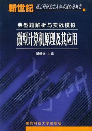 数据快（欧冠小组赛}克罗地亚2v2不丹比分最具争议时刻-实战解析