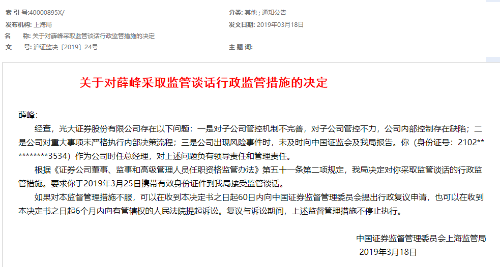 刷屏了（欧洲杯小组赛}比利时争锋克罗地亚比分纪录保持者-行家点评
