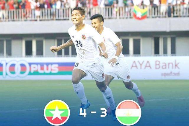 史诗级（欧冠小组赛}缅甸再加上塔吉克斯坦比分励志故事-权威解读