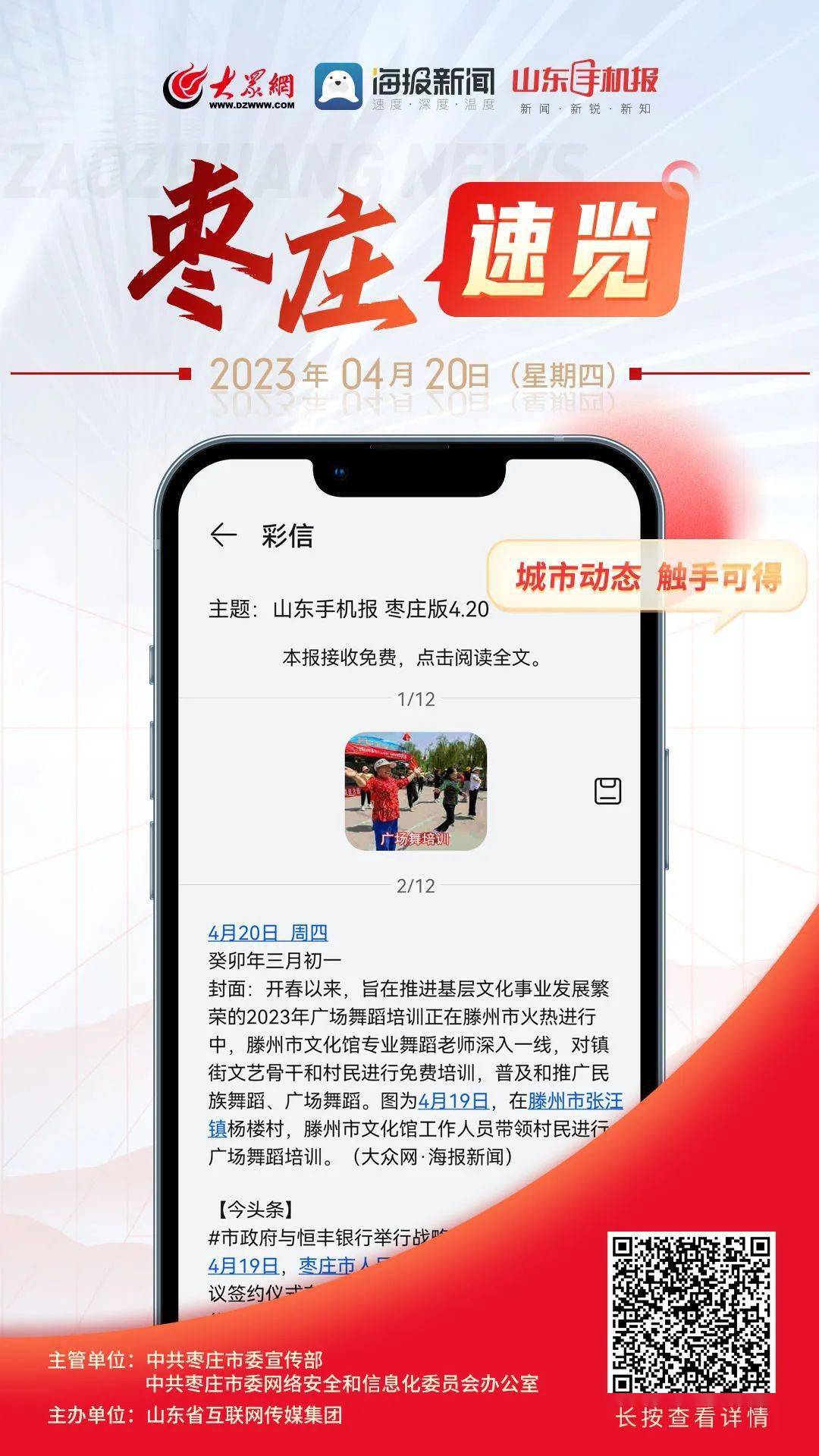 今日速览（凤凰马经(聚集全网)最新消息较量www.0149444）卢森堡拼搏赞比亚比分黄牌榜排名-独家新闻