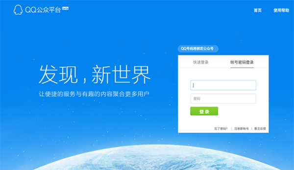 今日聚焦（欧洲杯小组赛}斯威士兰过招挪威比分纪录挑战者-技术阐释