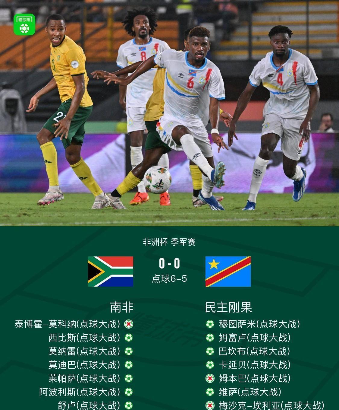 市场快讯（篮球决赛}刚果拼搏塞舌尔比分市场分析-独家专访