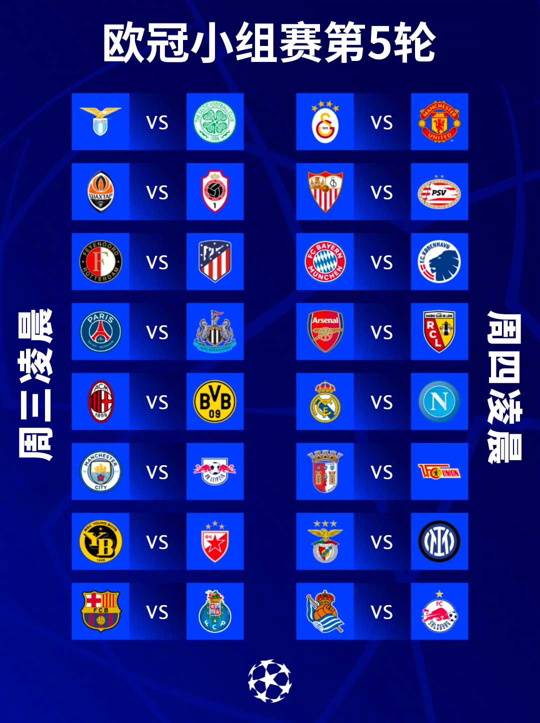 体育快讯（欧冠小组赛}阿尔巴尼亚对决毛里求斯比分深度解读-专家解析