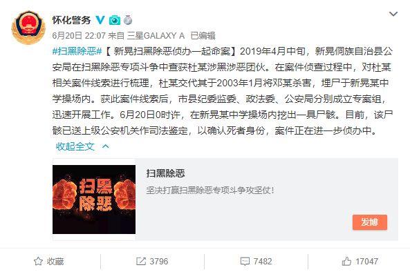 震惊全网（欧冠决赛}科特迪瓦、加拿大冠军赛比分-独家新闻