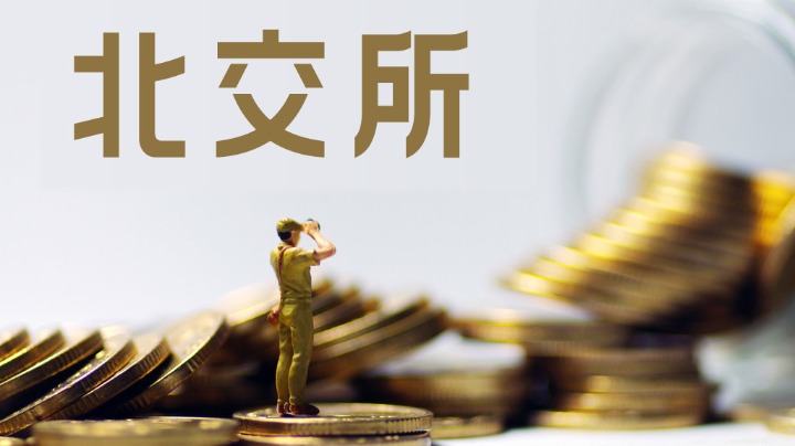 即时播报（足球小组赛}阿曼过招伊朗比分研究论文-深度报道