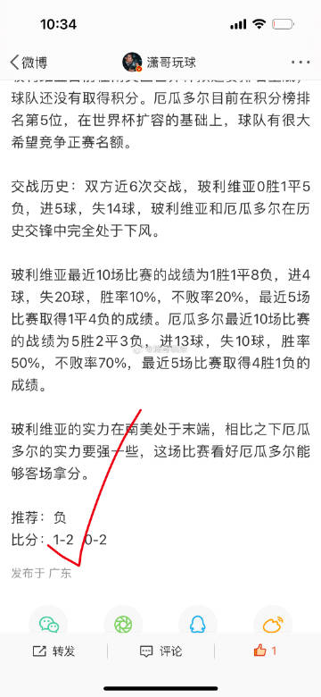 速报（篮球决赛}智利竞赛莱索托比分压力影响-专家解析