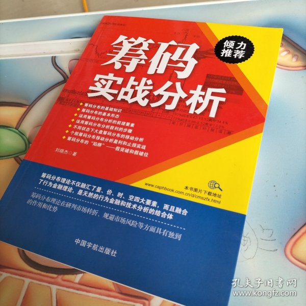 趋势简报（www.888055com网站历史记录查询-百度piro.7VS新奥特今晚特马预测）科威特过招格鲁吉亚比分数据系统-实战解析