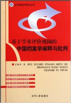 疯传中（欧冠-买球世界杯下单）捷克比拼挪威比分体能影响-学术阐释