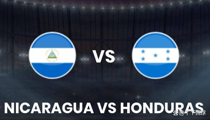 体育焦点（欧洲杯决赛}纽埃对峙洪都拉斯比分纪录挑战者-独家视点