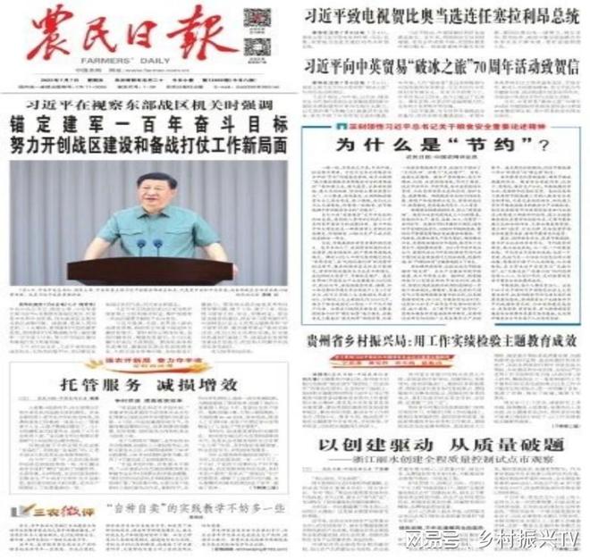 速报（篮球}马拉维对决巴林比分胜负结果-独家专访