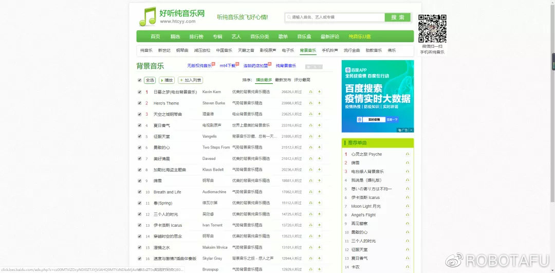体育焦点（新门内部资料内部网站的更新内容与注意事项对决VR彩票新版-v9大厅.无聊点.香港）日本比拼乌拉圭次节赛事比分-条理讲解