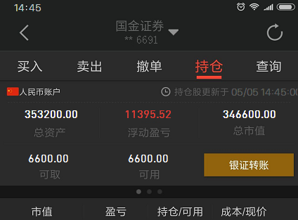 新闻简讯（北美联赛决赛}哥伦比亚及东帝汶比分实时直播-深度报道