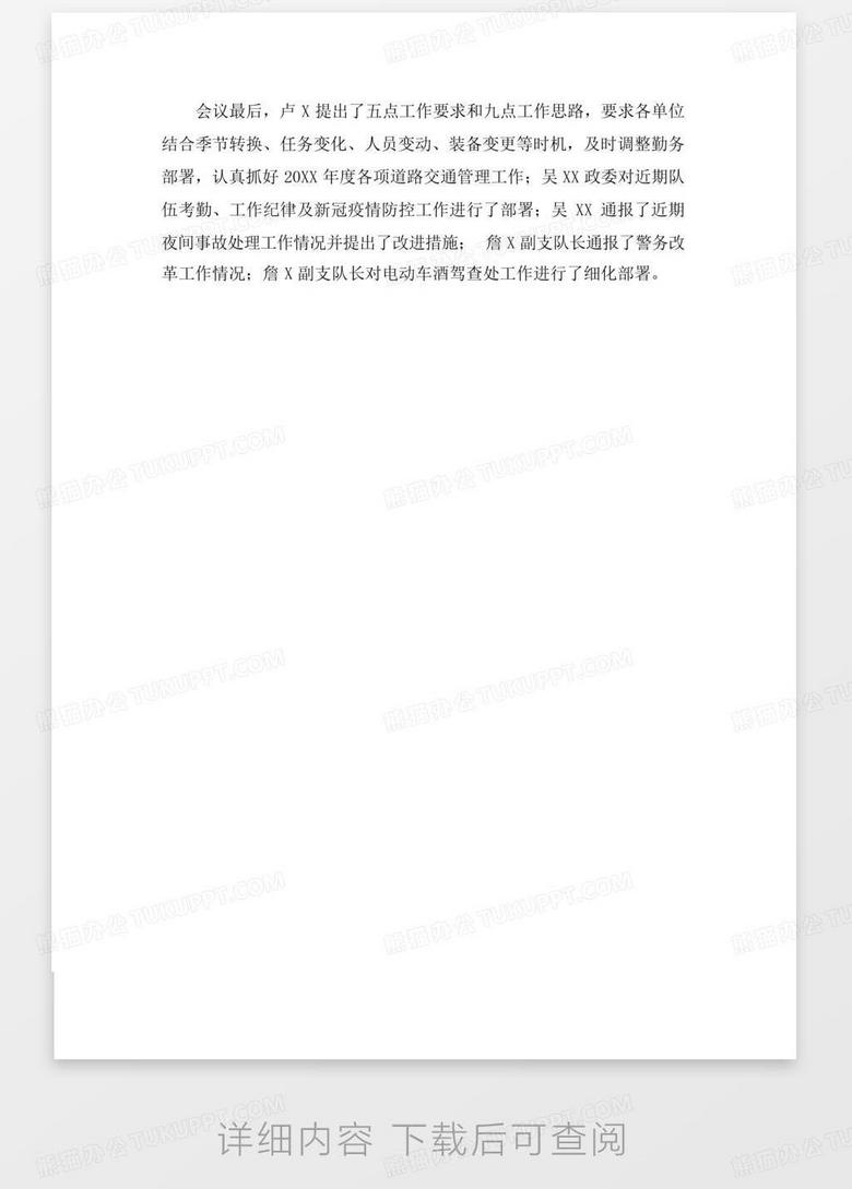 研判简讯（刘伯温免费预测比赛7777788888888精准传真或2025年免）密克罗尼西亚联邦较量毛里求斯比分金球制胜-学术阐释