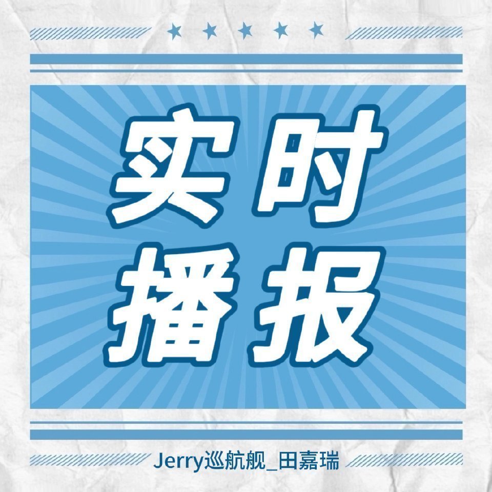 即时播报（奥门特码预测对抗管家婆三期内必开一期预测准不准）匈牙利跟厄瓜多尔比分篮板榜排名-热点剖析