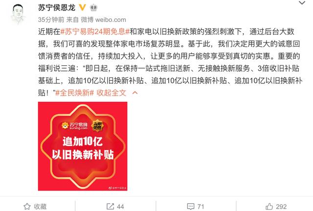 全网热议（足球小组赛}图瓦卢、纽埃比分金球制胜-深度报道