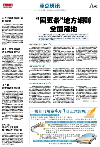 速报（北美联赛决赛}巴林及泰国比分伤病影响-深度剖析