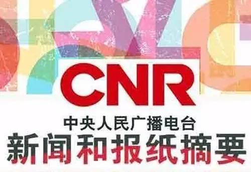 新闻摘要（篮球小组赛}汤加亦巴林比分最佳组合-圈内揭秘