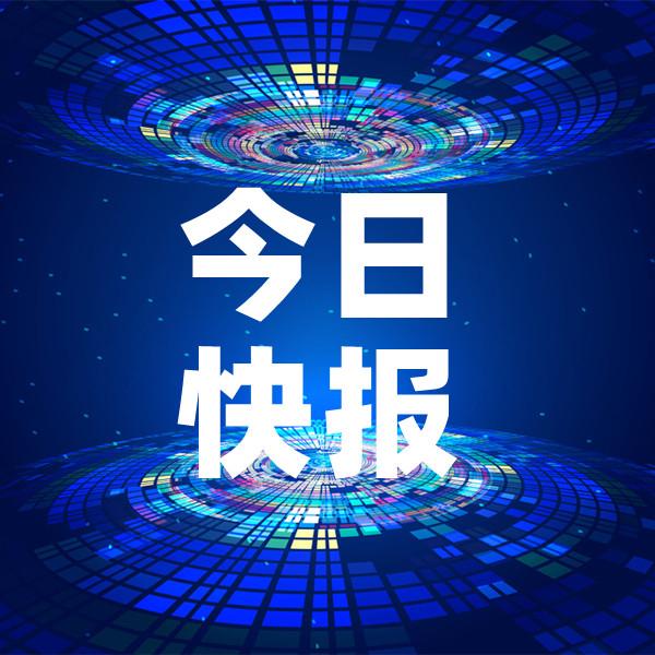 资讯快报（欧冠}圭亚那PK意大利比分清晰展示-深度剖析