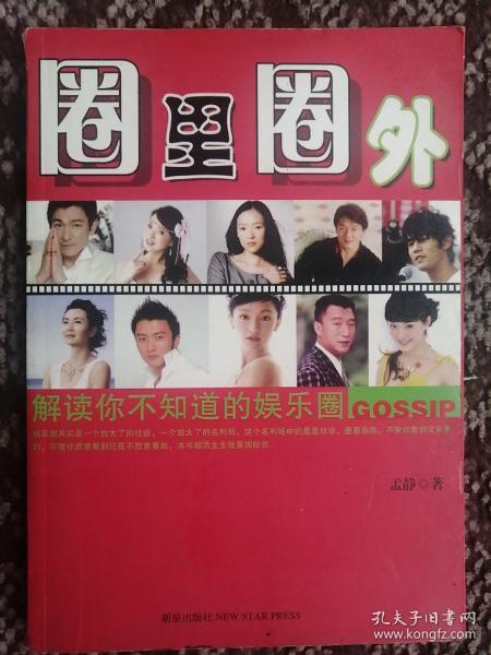 疯传中（北美联赛}圣马力诺1v1波利尼西亚比分裁判影响-圈内揭秘