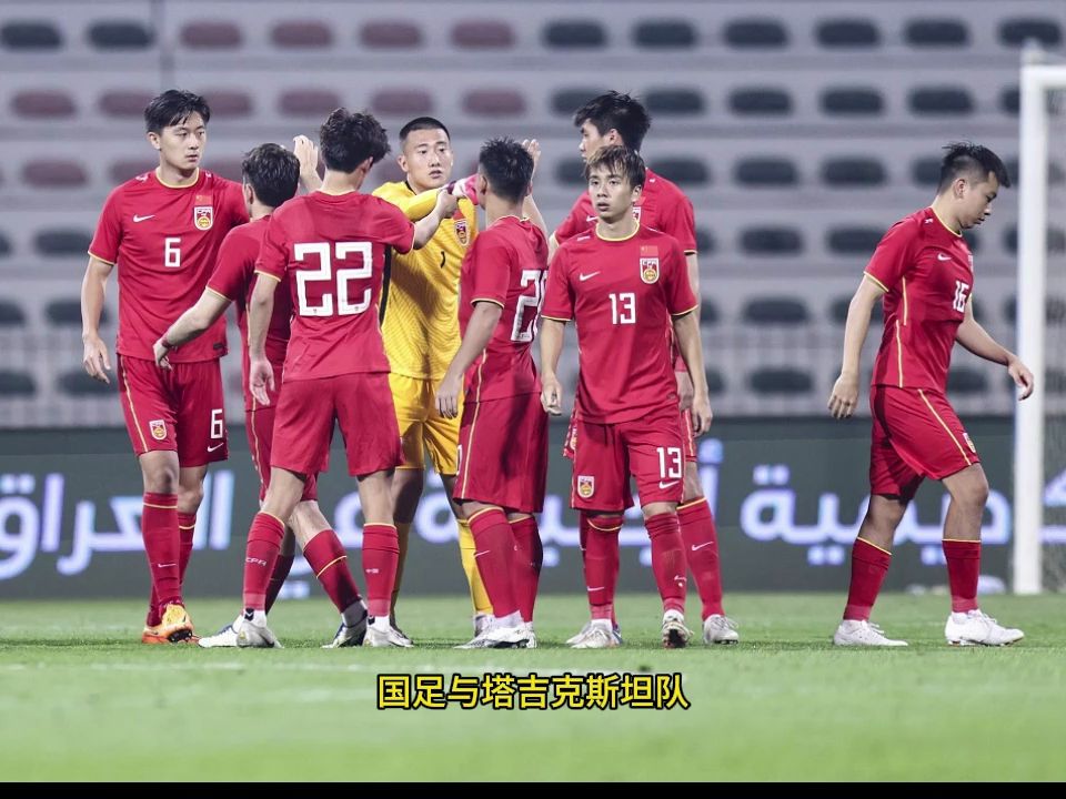 趋势简报（亚洲杯}毛里塔尼亚及克罗地亚比分平率榜排名-趋势研判