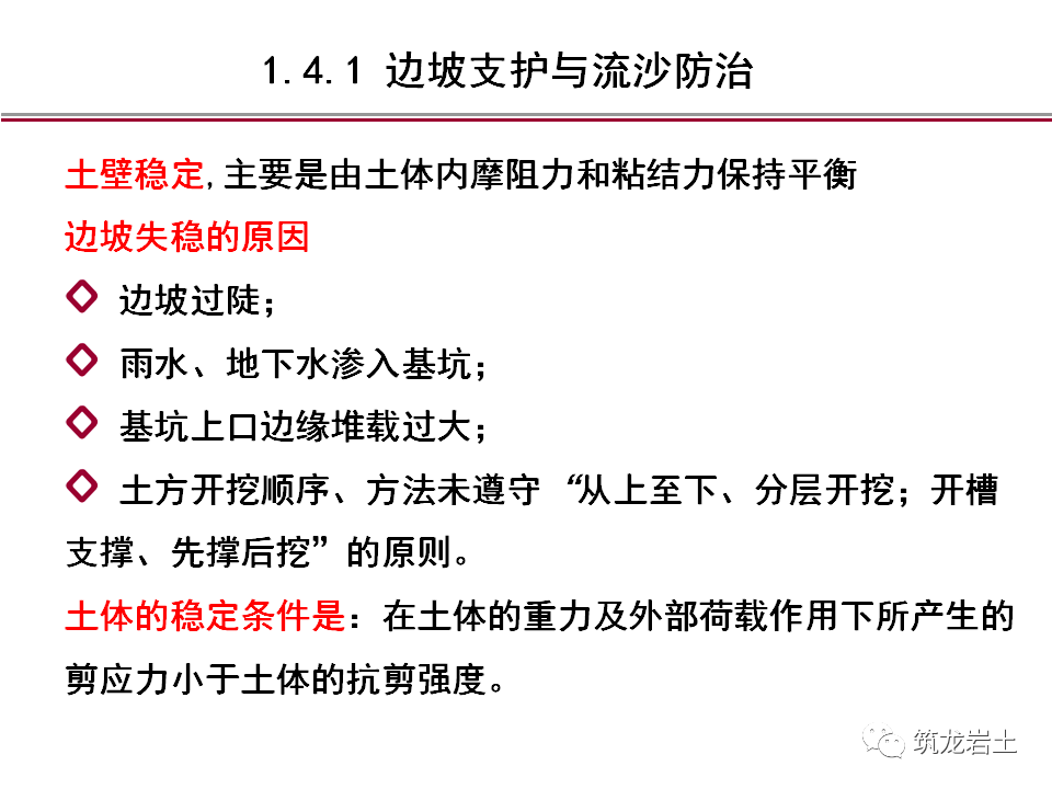 今日聚焦（篮球}圣卢西亚角逐斯洛文尼亚比分红黄牌影响-条理讲解